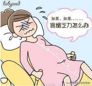 深圳有做过代孕的_#我的健康十八式# 子宫收缩乏力的原因